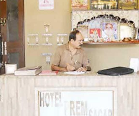 Hotel Prem Sagar Punjab Ludhiana Reception