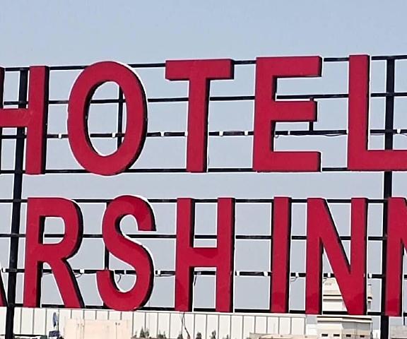 Hotel Arsh Inn Gujarat Surendranagar Exterior Detail