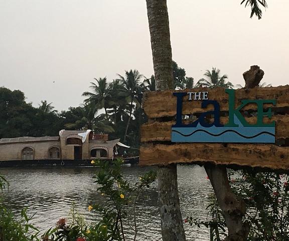 The Lake Resort by Maat Hotels Kerala Alleppey Recreation