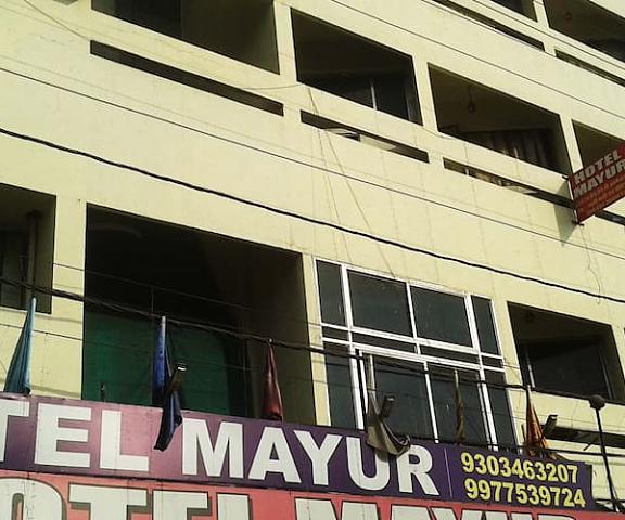 Hotel Mayur Madhya Pradesh Bhopal exterior