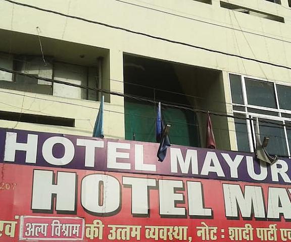 Hotel Mayur Madhya Pradesh Bhopal Overview