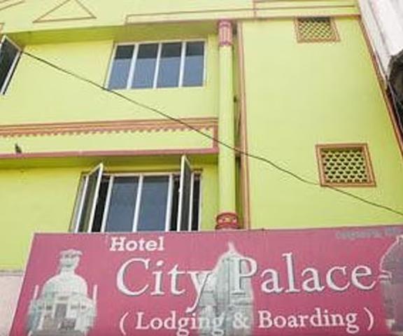 Hotel City Palace Orissa Bhubaneswar Hotel Exterior