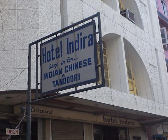 Hotel Indira Assam Guwahati Side View