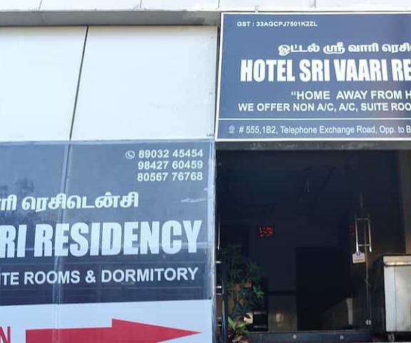 Hotel Sri Vaari Residency Tamil Nadu Hosur hotel