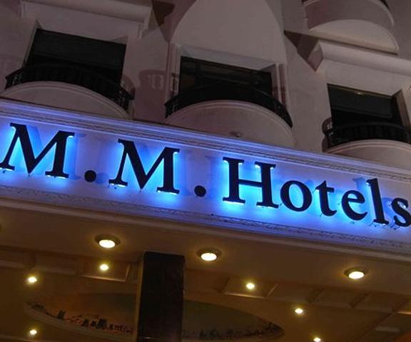 M.M. Hotel Tamil Nadu Kanchipuram Hotel Exterior