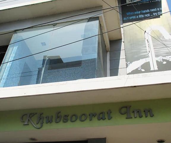Khubsoorat Inn Andhra Pradesh Kakinada Overview