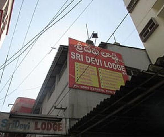 Sridevi Lodge Andhra Pradesh Kakinada Overview