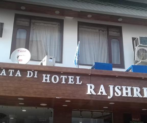 Hotel Raj Shree Jammu and Kashmir Katra Hotel Exterior