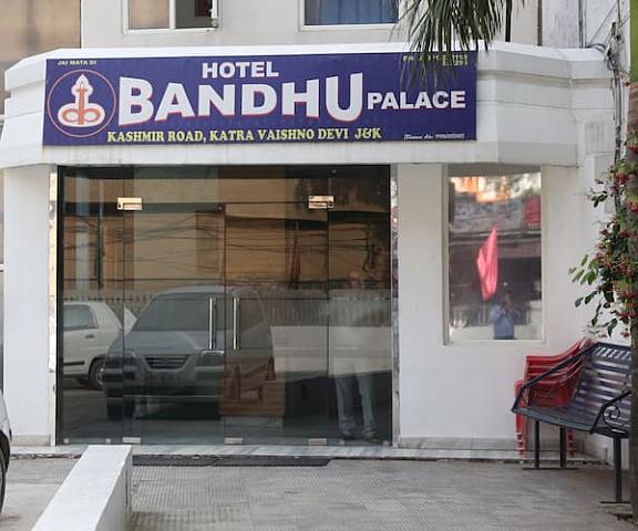 Hotel Bandhu Palace by MTMC Rooms Jammu and Kashmir Katra Entrance