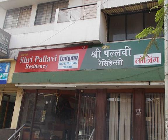Hotel Shri Pallavi Deluxe Residency Maharashtra Kolhapur Overview