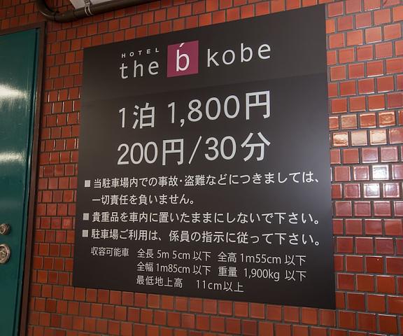 The B Kobe Hyogo (prefecture) Kobe Facade