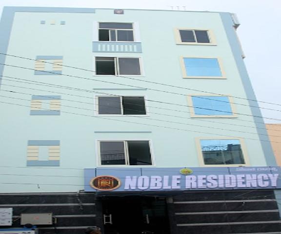 Noble Residency A/C Andhra Pradesh Tirupati Hotel Exterior