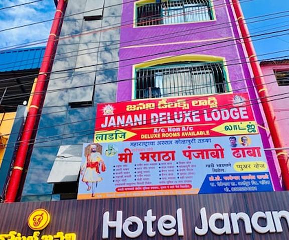 Hotel Janani Andhra Pradesh Tirupati Hotel Exterior