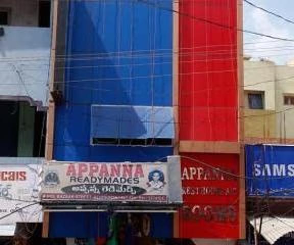 Appanna Rest House Andhra Pradesh Tirupati Hotel Exterior