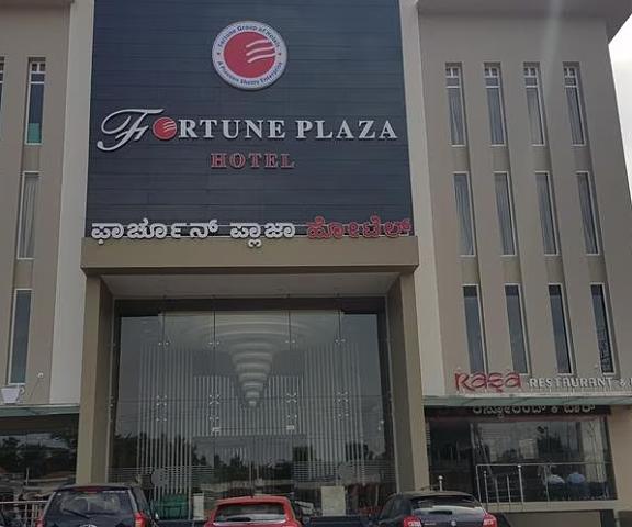 Fortune Plaza Hotel Karnataka Udupi Hotel Exterior