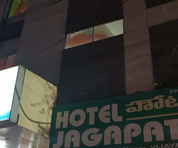 Hotel Jagapathi International Andhra Pradesh Vijayawada rrcbcq ixacz