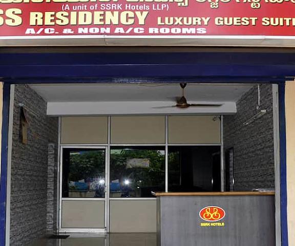 S S Residency Andhra Pradesh Visakhapatnam entrance mruhep