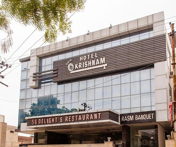 Hotel Krishnam Uttar Pradesh Vrindavan Hotel Exterior