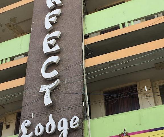 Perfect Lodge-Erode Tamil Nadu Erode Facade