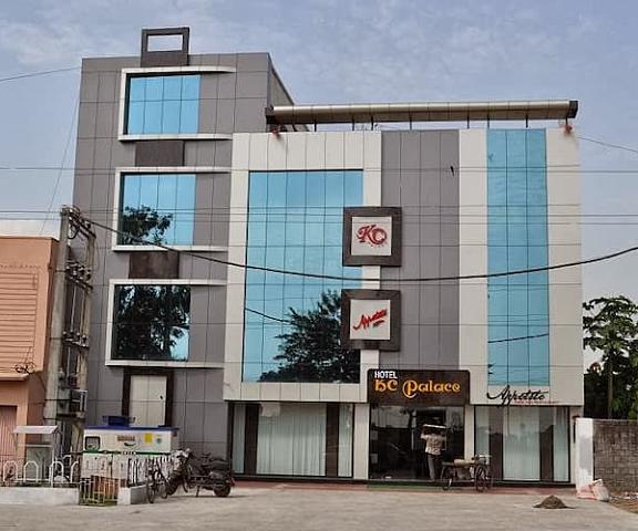 Hotel KC Palace Orissa Sambalpur Overview