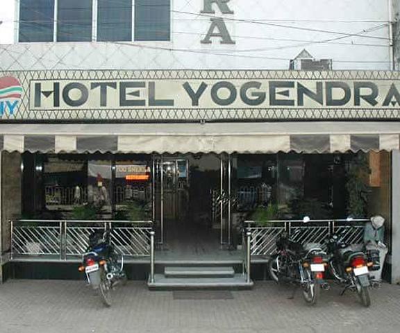 Hotel Yogendra Orissa Jharsuguda Entrance
