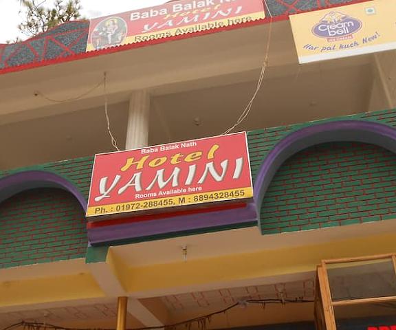 Hotel Yamini Himachal Pradesh Hamirpur dscn