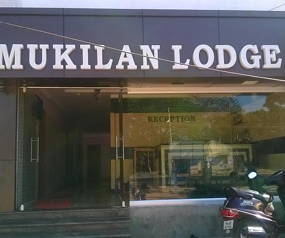 Mukilan Lodge A/C Tamil Nadu Rameswaram Hotel Exterior