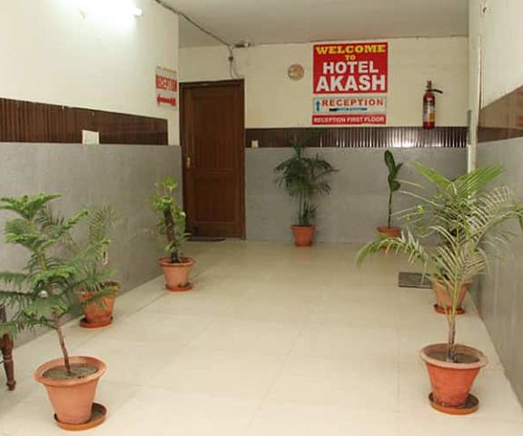 Hotel Akash Chandigarh Chandigarh Entrance