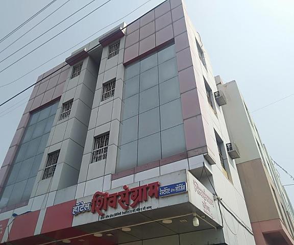 HOTEL SHIV SANGRAM Maharashtra Ahmednagar Hotel Exterior
