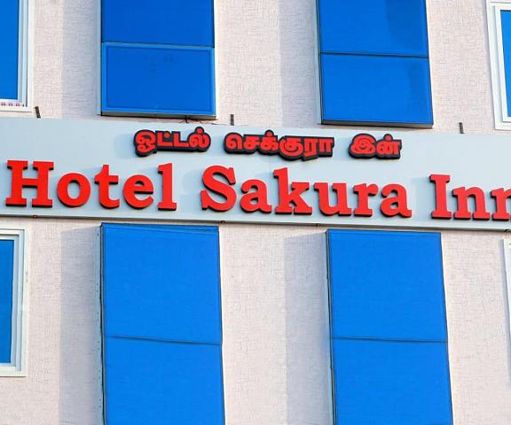 Hotel Sakura Inn Tamil Nadu Hosur Hotel Exterior
