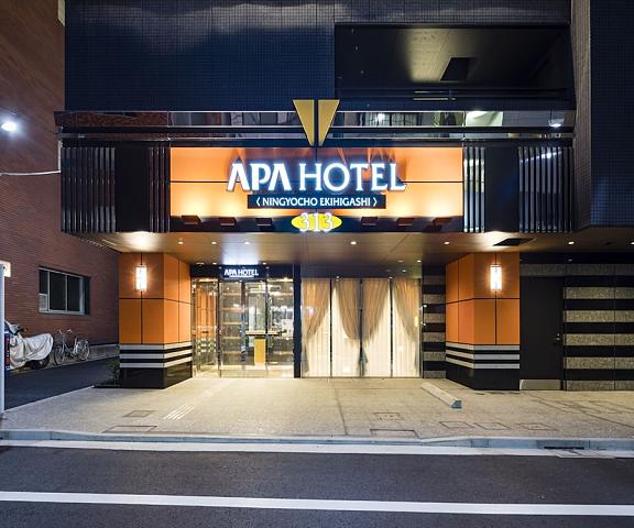 APA Hotel Ningyocho Ekihigashi Tokyo (prefecture) Tokyo Facade