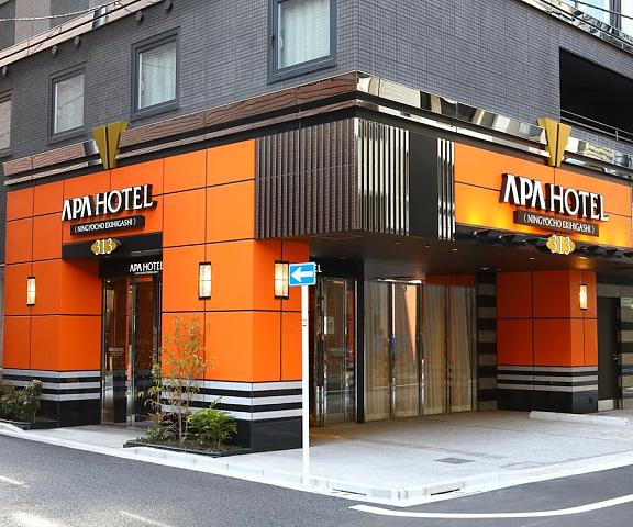 APA Hotel Ningyocho Ekihigashi Tokyo (prefecture) Tokyo Entrance