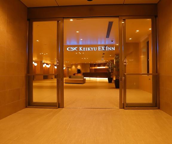 KEIKYU EX INN Haneda Innovation City Tokyo (prefecture) Tokyo Entrance