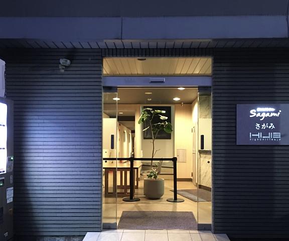 Hotel&Co. Sagami Tokyo (prefecture) Tokyo Entrance