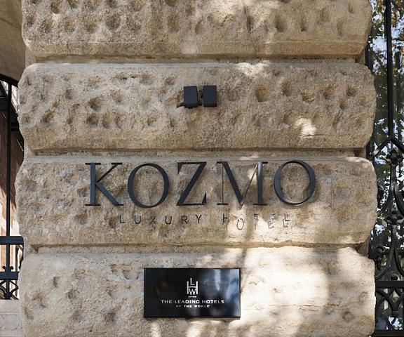 Kozmo Hotel Suites & Spa ,The Leading Hotels of the World null Budapest Entrance