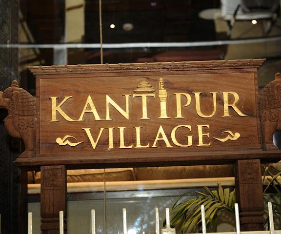 Kantipur Village null Kathmandu Facade