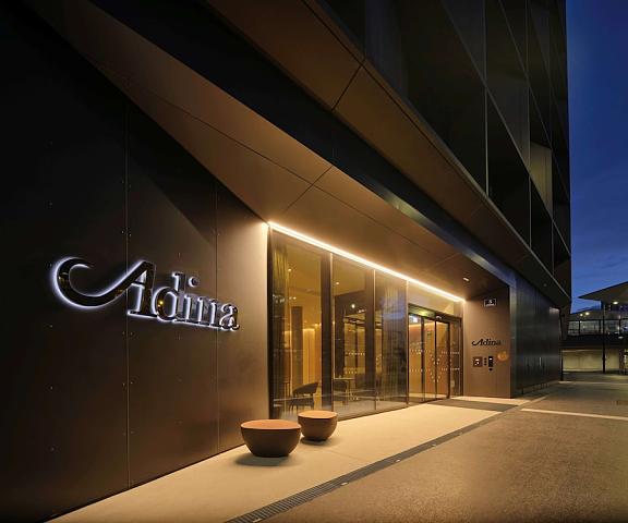 Adina Apartment Hotel Vienna Belvedere Vienna (state) Vienna Exterior Detail