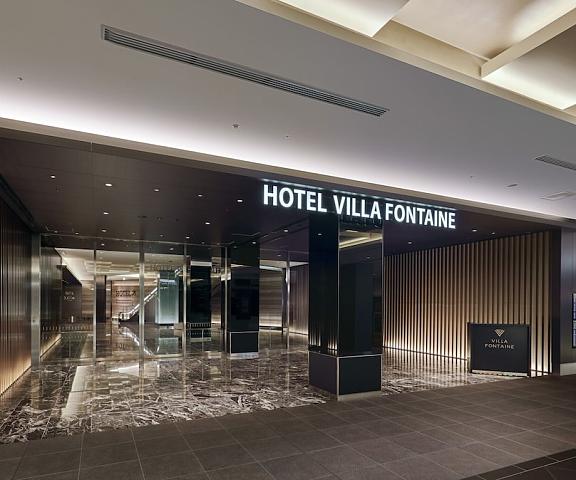 Hotel Villa Fontaine Grand Haneda Airport Tokyo (prefecture) Tokyo Entrance