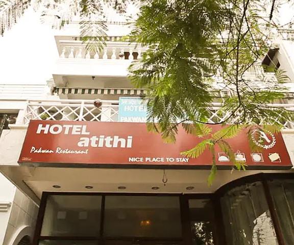 Hotel Atithi Uttaranchal Dehradun Entrance