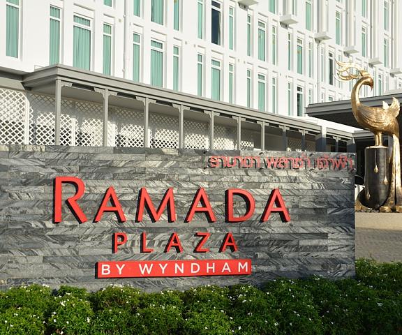 Ramada Plaza by Wyndham Chao Fah Phuket Wichit Facade