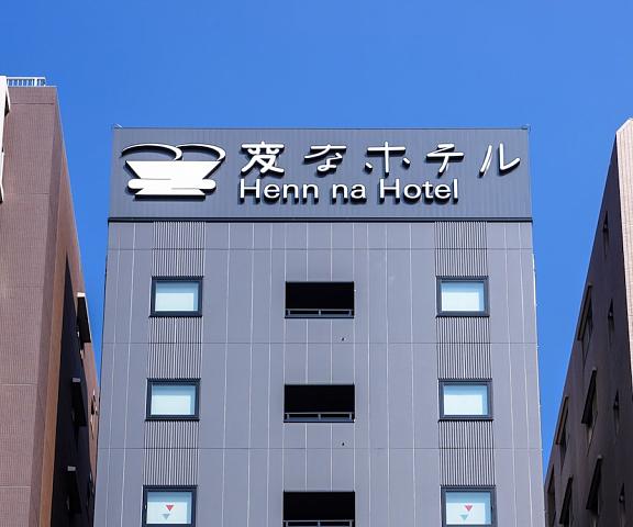 Henn na Hotel Tokyo Asakusa Tawaramachi Tokyo (prefecture) Tokyo Exterior Detail
