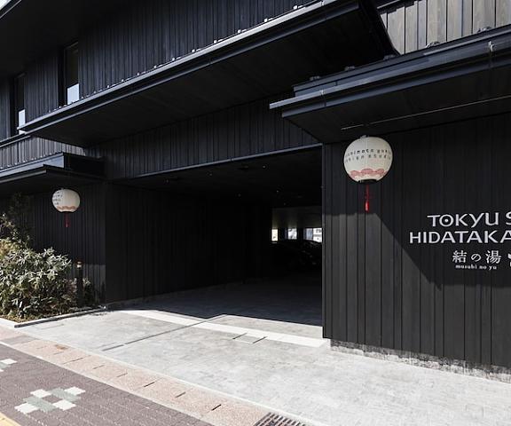 TOKYU STAY Hida-Takayama Musubi no Yu Gifu (prefecture) Takayama Exterior Detail