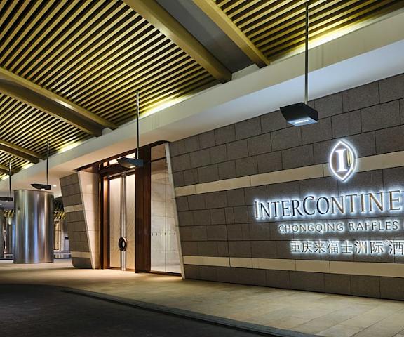 InterContinental Chongqing Raffles City, an IHG Hotel null Chongqing Exterior Detail