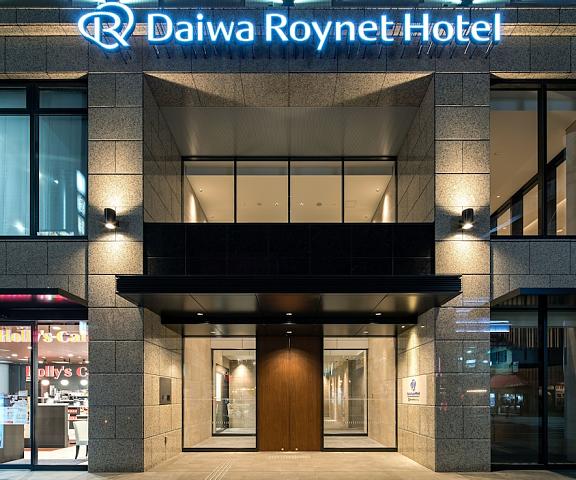 Daiwa Roynet Hotel Himeji Hyogo (prefecture) Himeji Exterior Detail