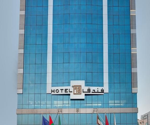 Hotel 72 Sharjah Waterfront Sharjah (and vicinity) Sharjah Facade