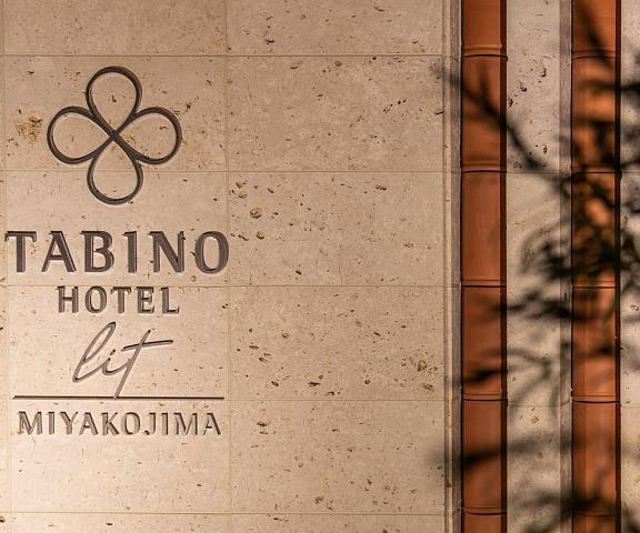 Tabino Hotel lit Miyakojima Okinawa (prefecture) Miyakojima Exterior Detail