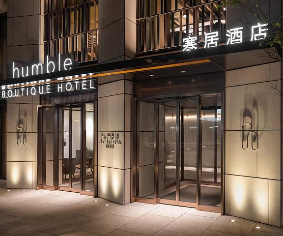 Humble Boutique Hotel null Taipei Exterior Detail