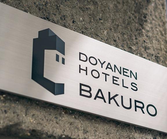 Doyanen Hotels Bakuro Osaka (prefecture) Osaka Exterior Detail