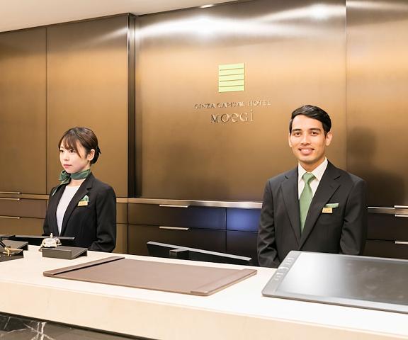Ginza Capital Hotel Moegi Tokyo (prefecture) Tokyo Reception