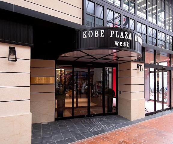 Kobe Plaza Hotel West Hyogo (prefecture) Kobe Exterior Detail